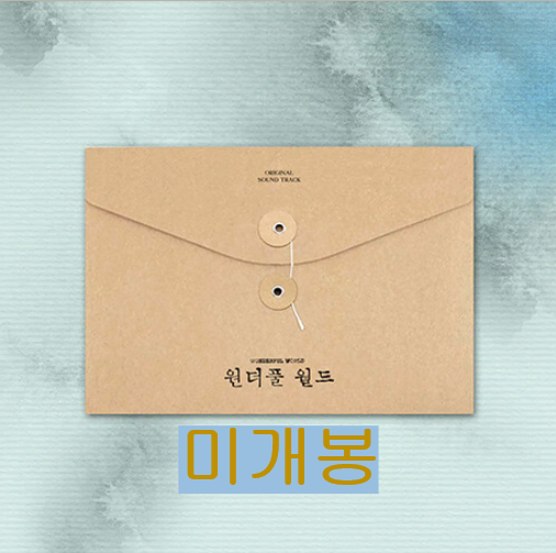 원더풀월드 O.S.T (미개봉, CD) - 박학기, 알리, 정엽, 권인서